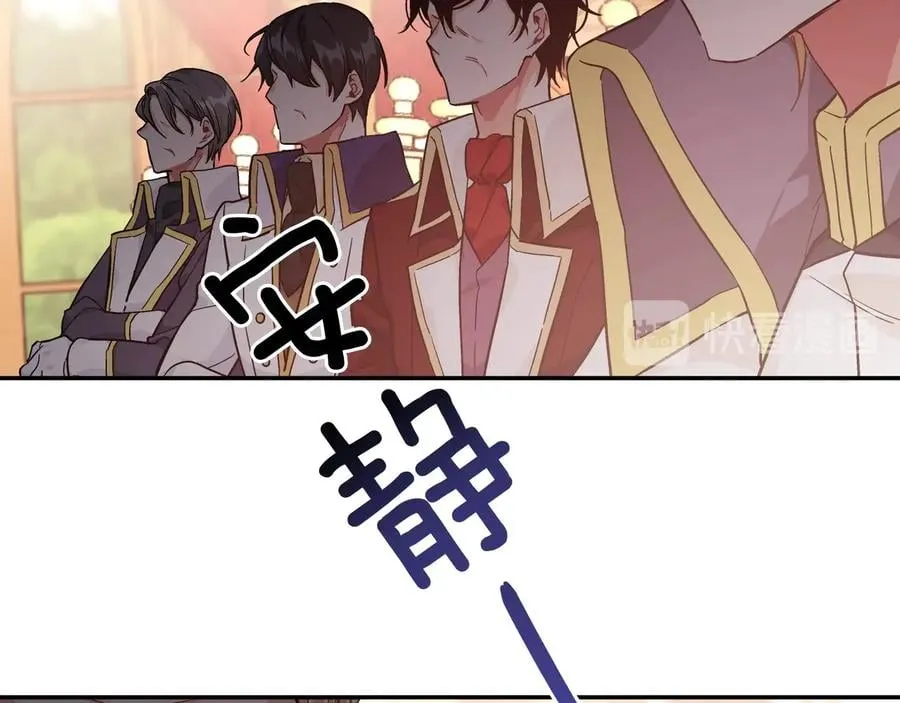 第14话 指控 第48页