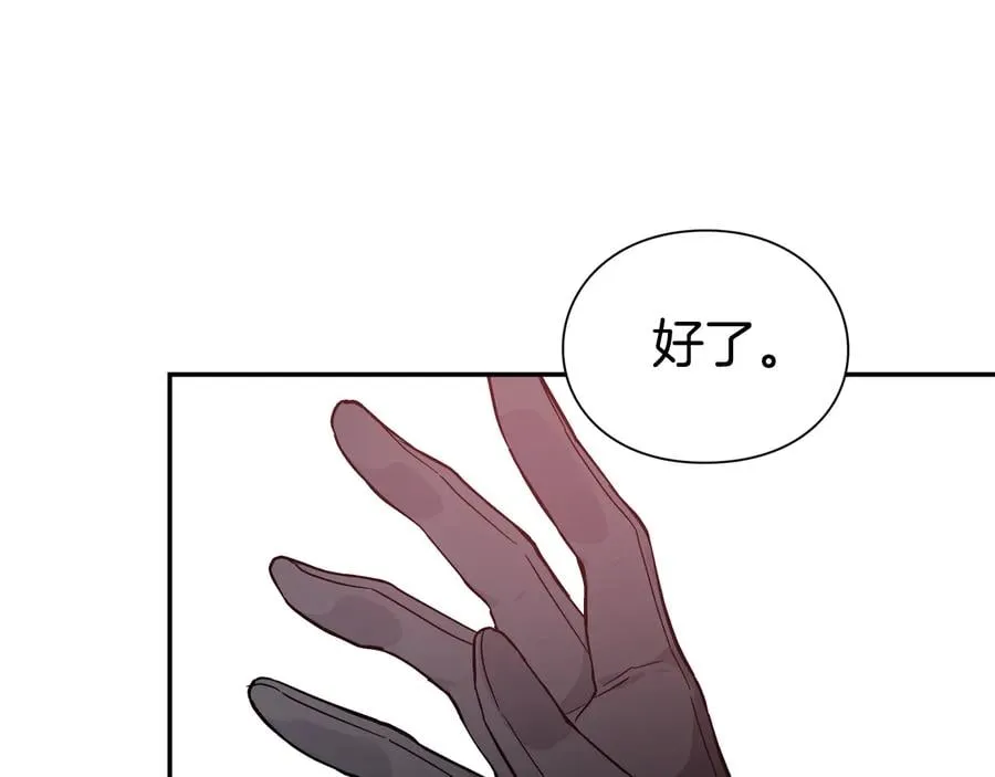 第14话 指控 第56页