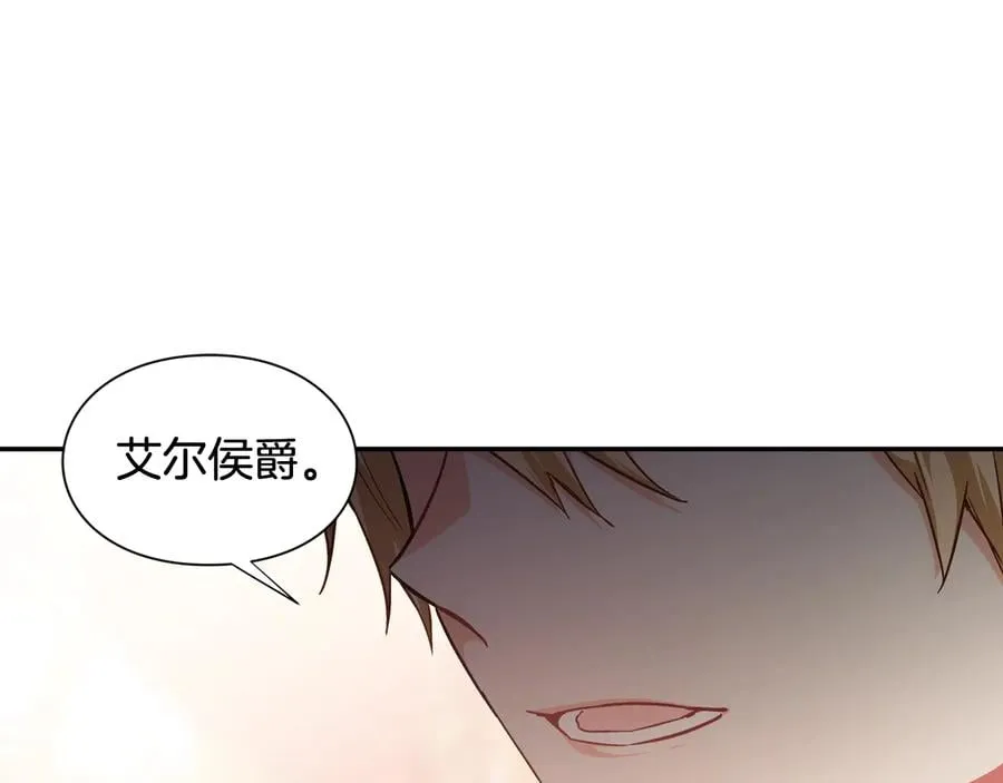第14话 指控 第60页