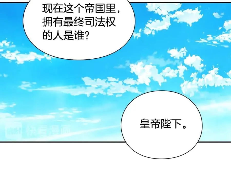 第14话 指控 第64页