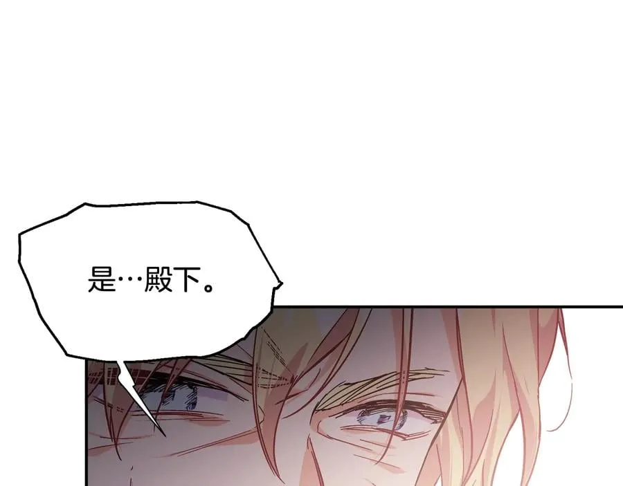 第14话 指控 第69页