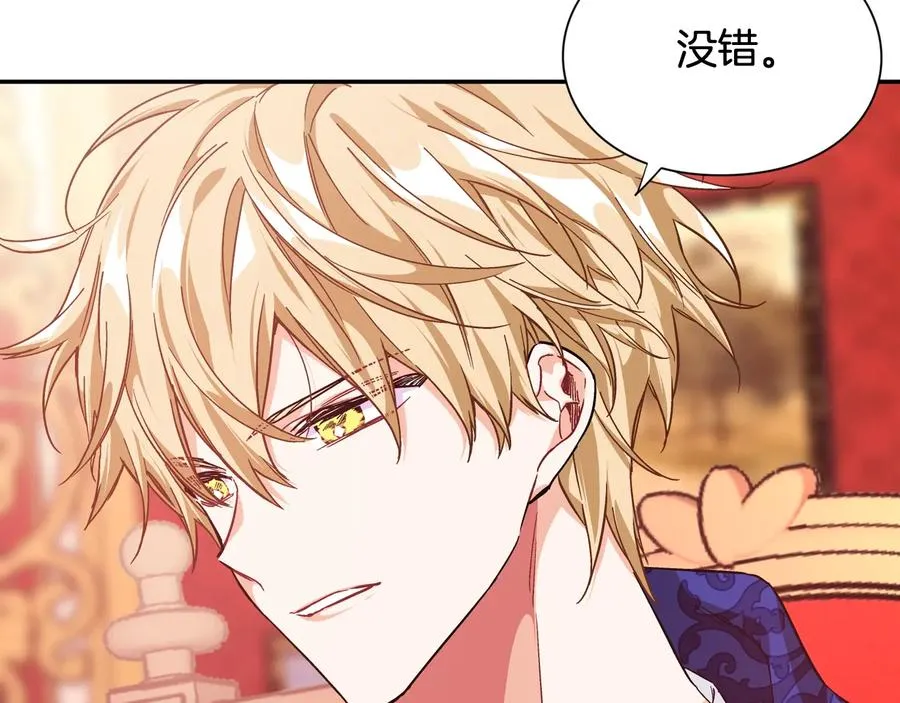 第14话 指控 第71页