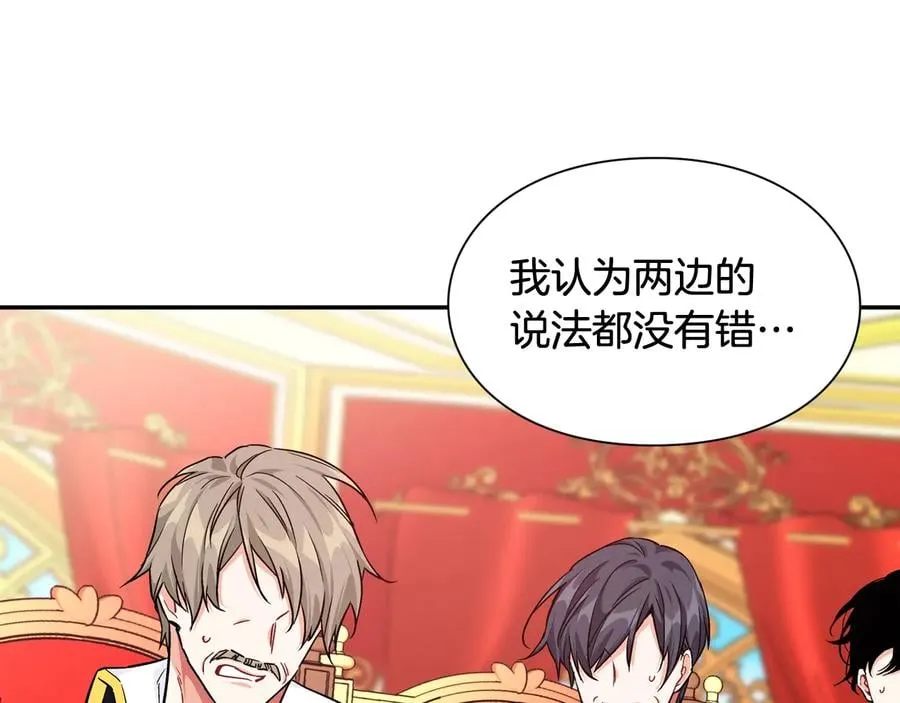 第14话 指控 第73页