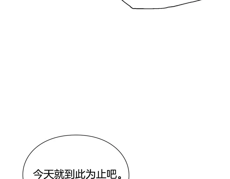 第14话 指控 第85页