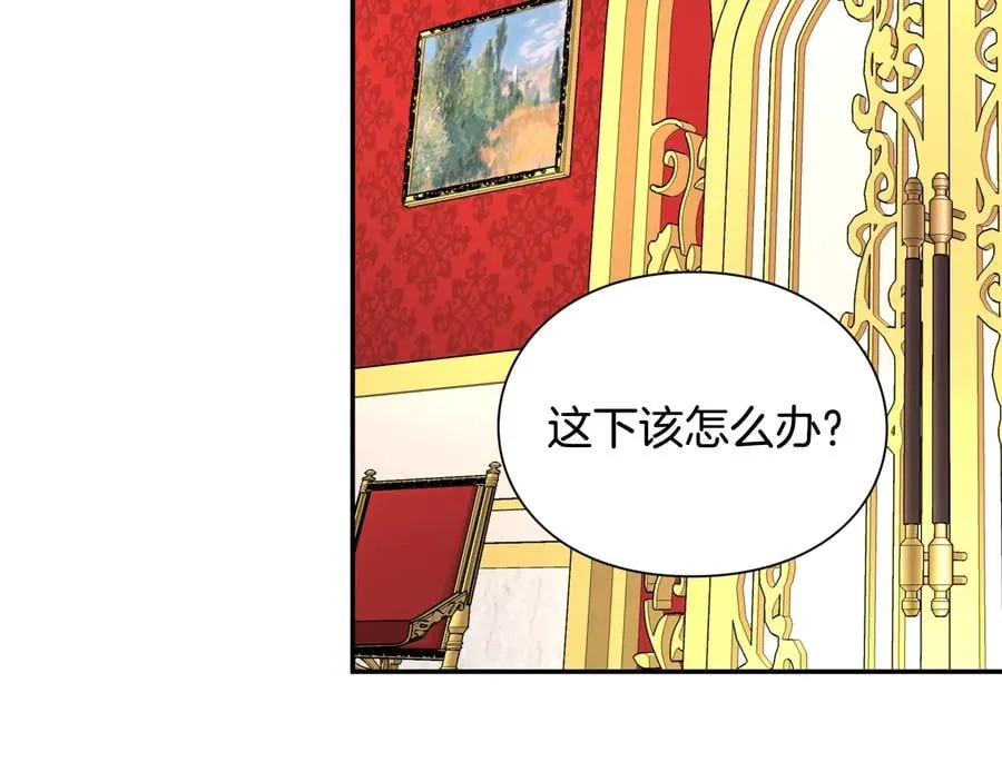 第14话 指控 第93页