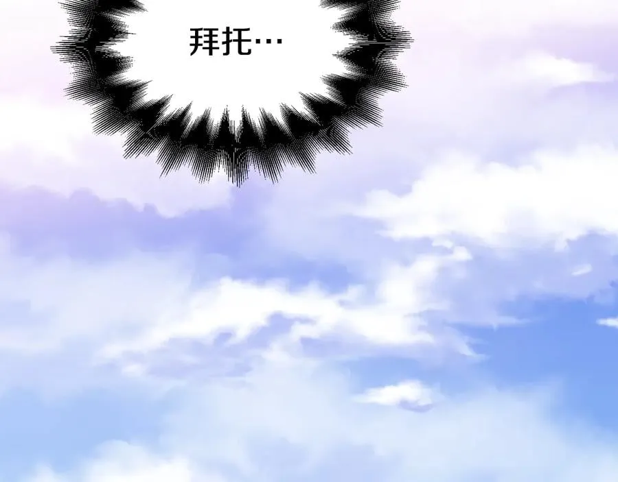 第14话 指控 第99页