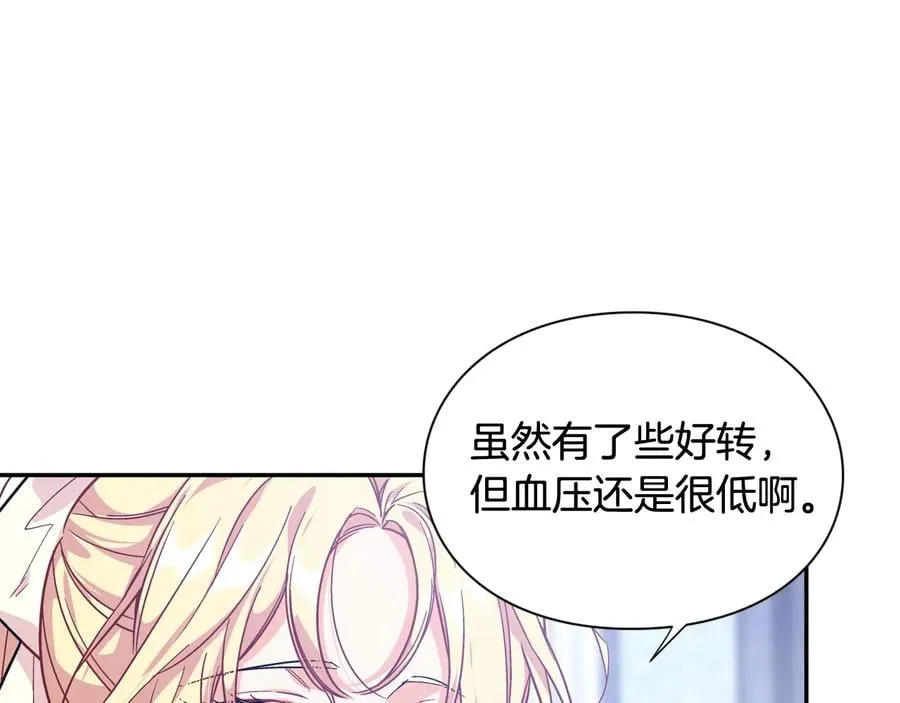 第14话 指控 第104页