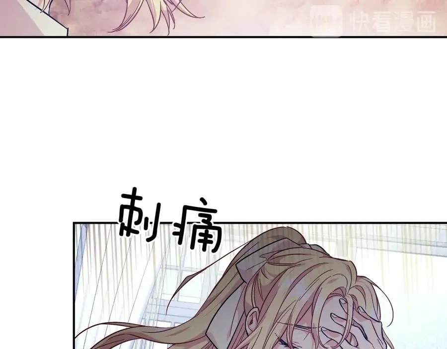 第14话 指控 第109页
