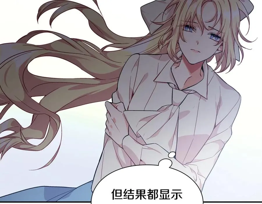 第14话 指控 第120页