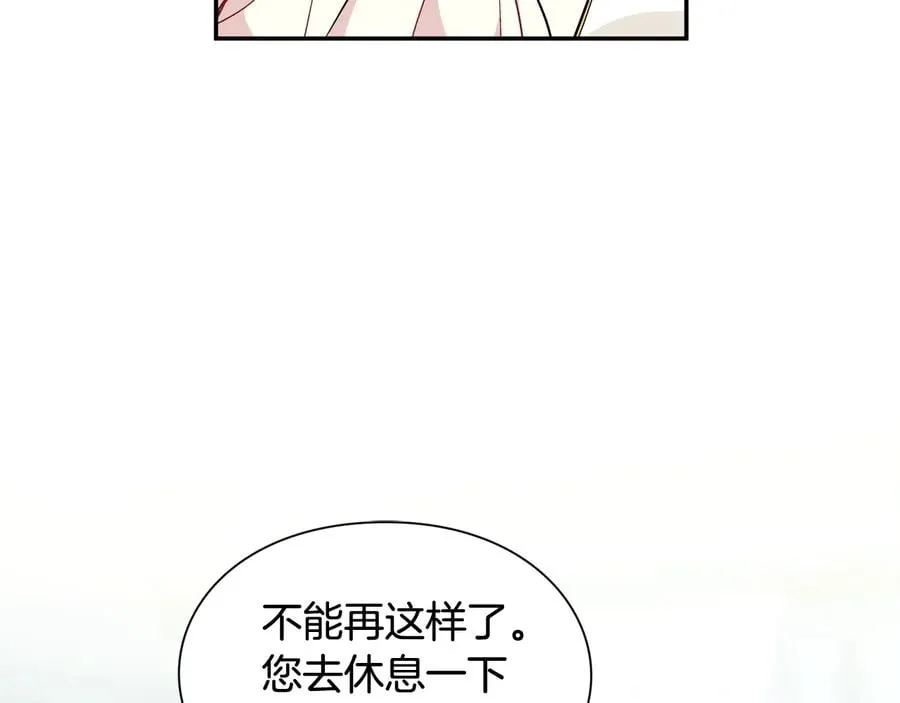第14话 指控 第126页