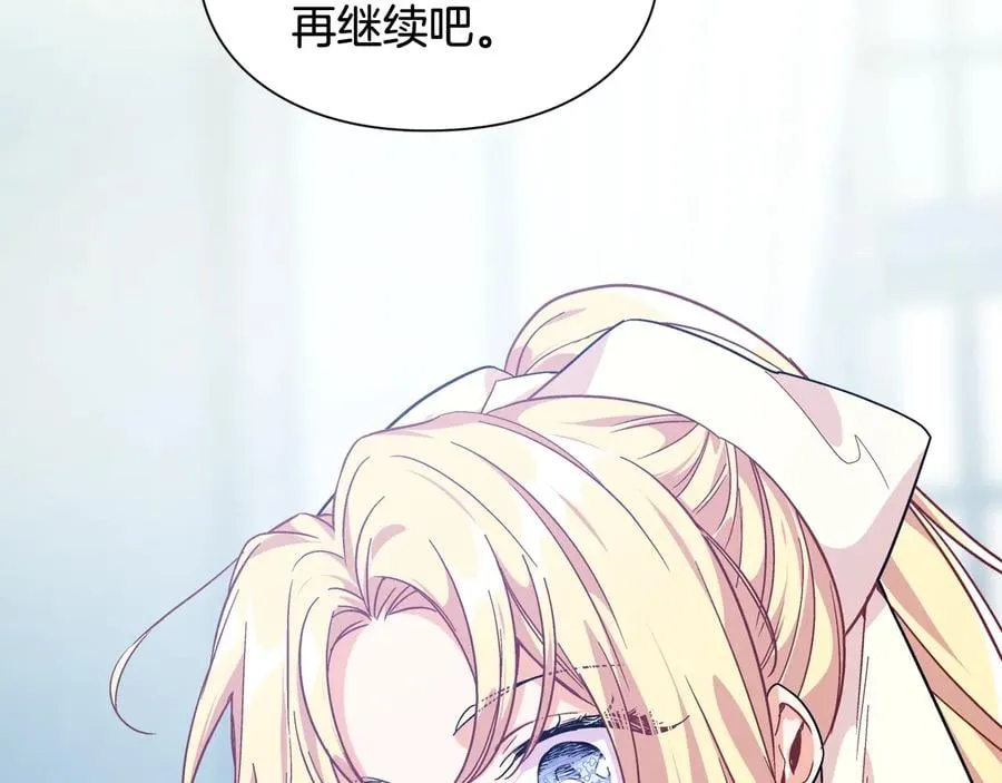 第14话 指控 第127页