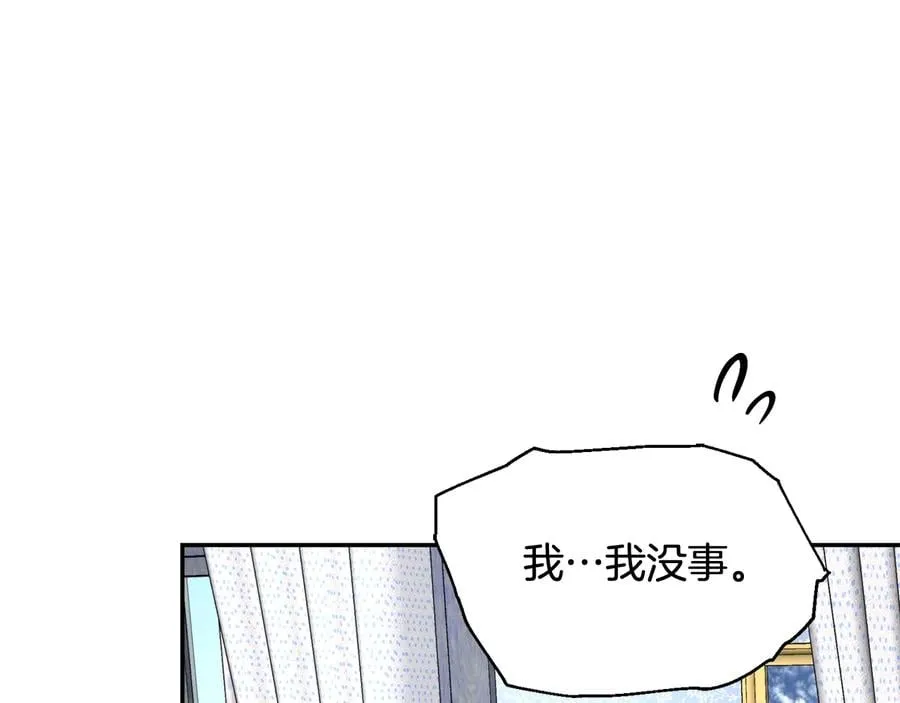 第14话 指控 第129页