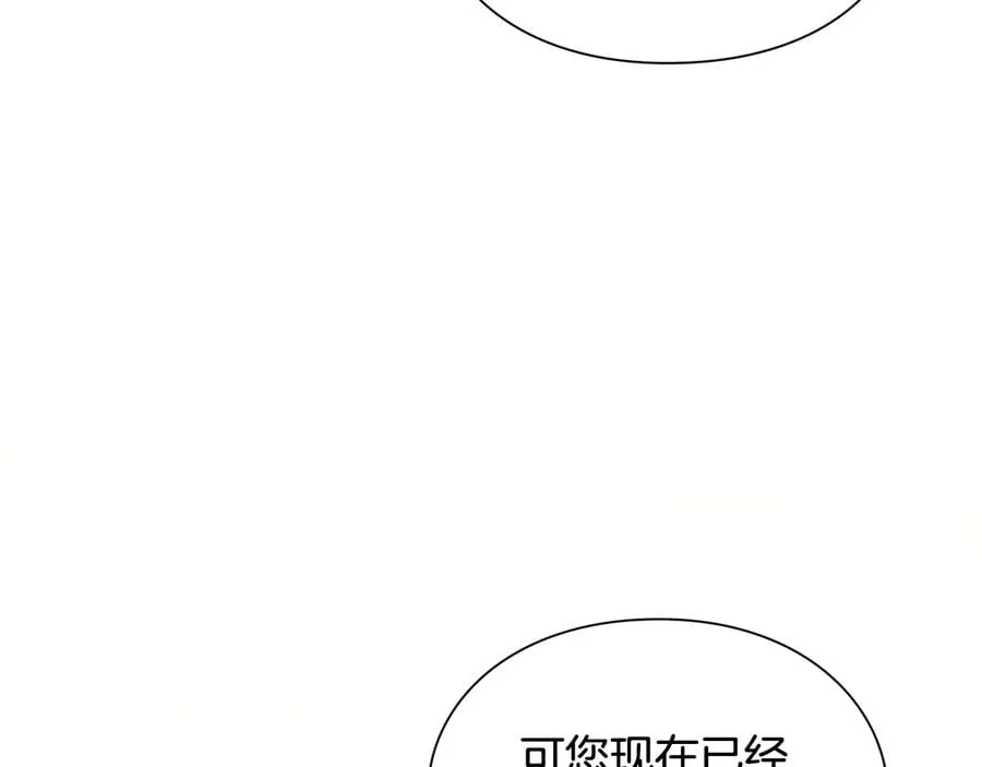 第14话 指控 第131页