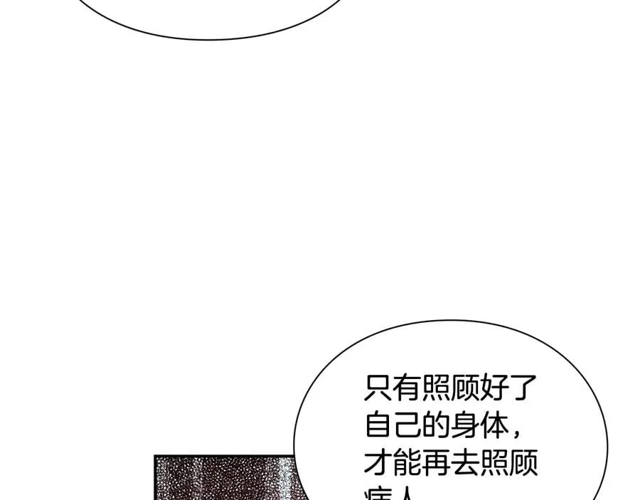 第14话 指控 第134页