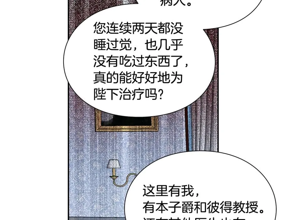 第14话 指控 第135页
