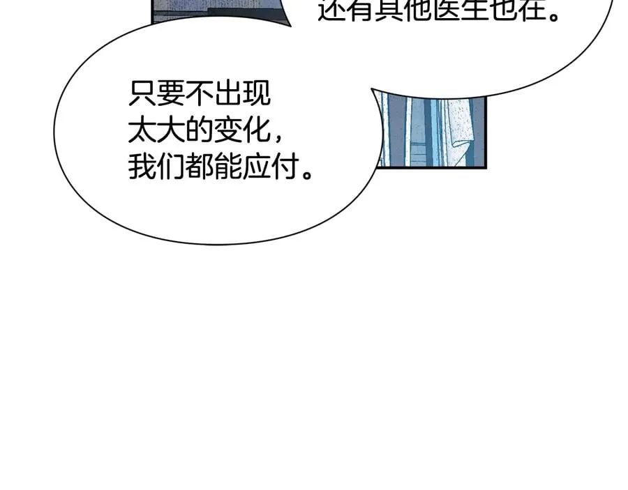 第14话 指控 第136页