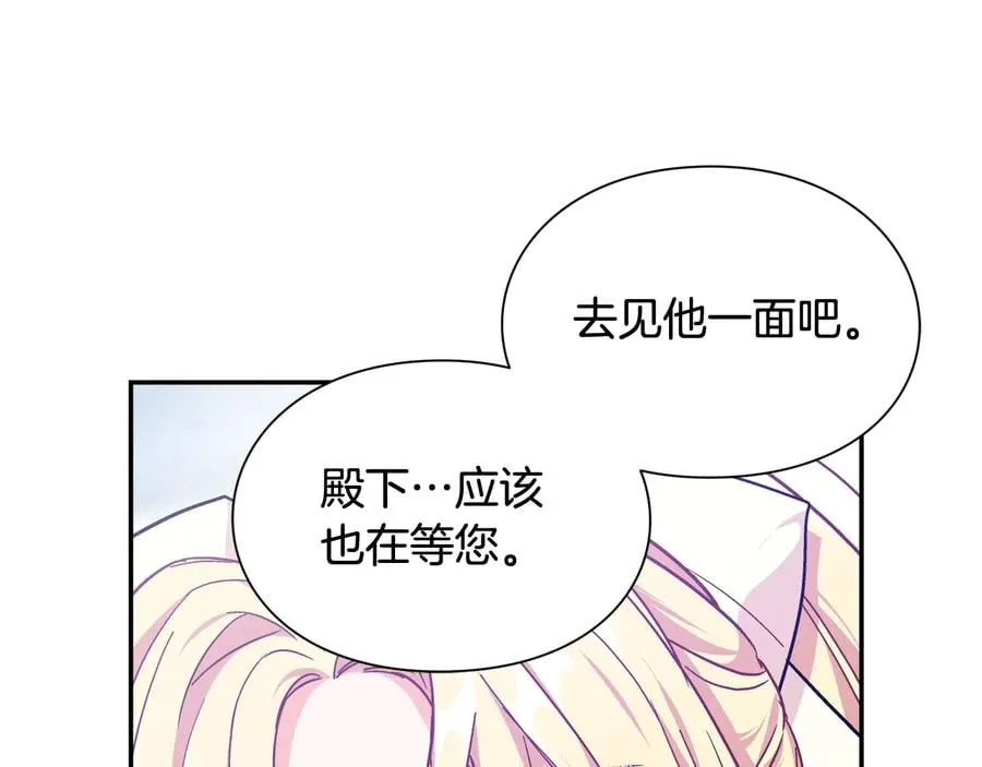 第14话 指控 第141页