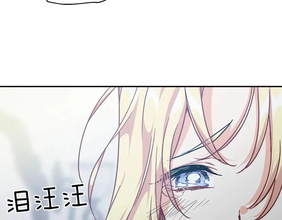 第14话 指控 第148页