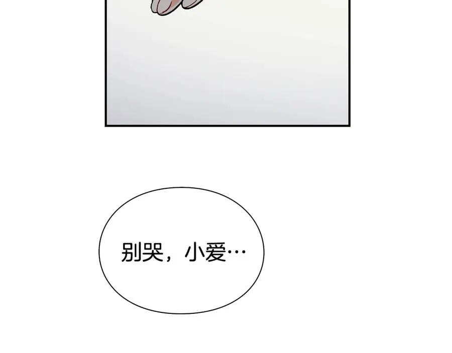 第14话 指控 第151页