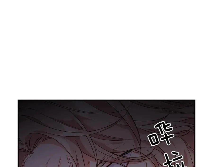 第13话 林克入狱 第1页