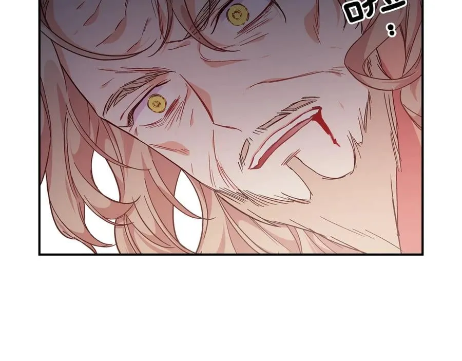 第13话 林克入狱 第2页