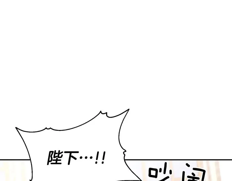 第13话 林克入狱 第5页