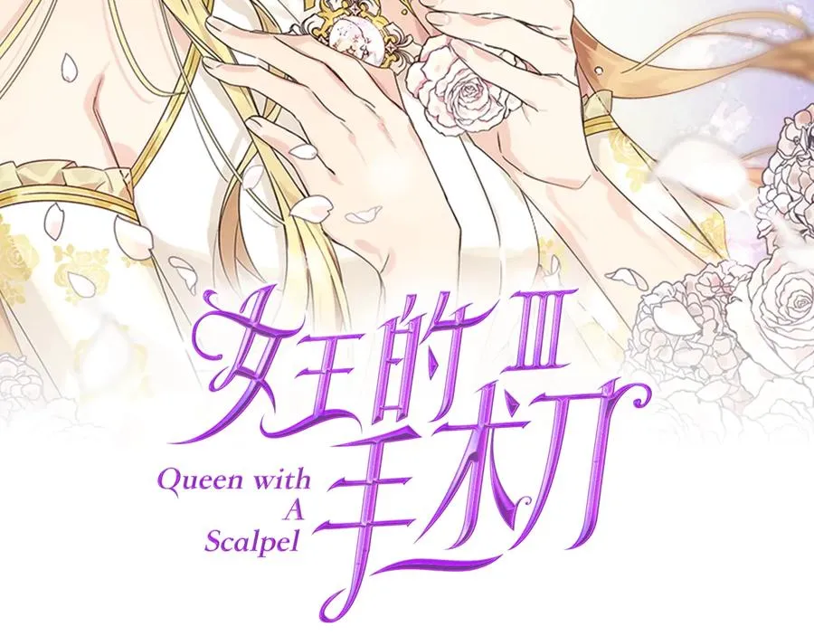 第13话 林克入狱 第15页