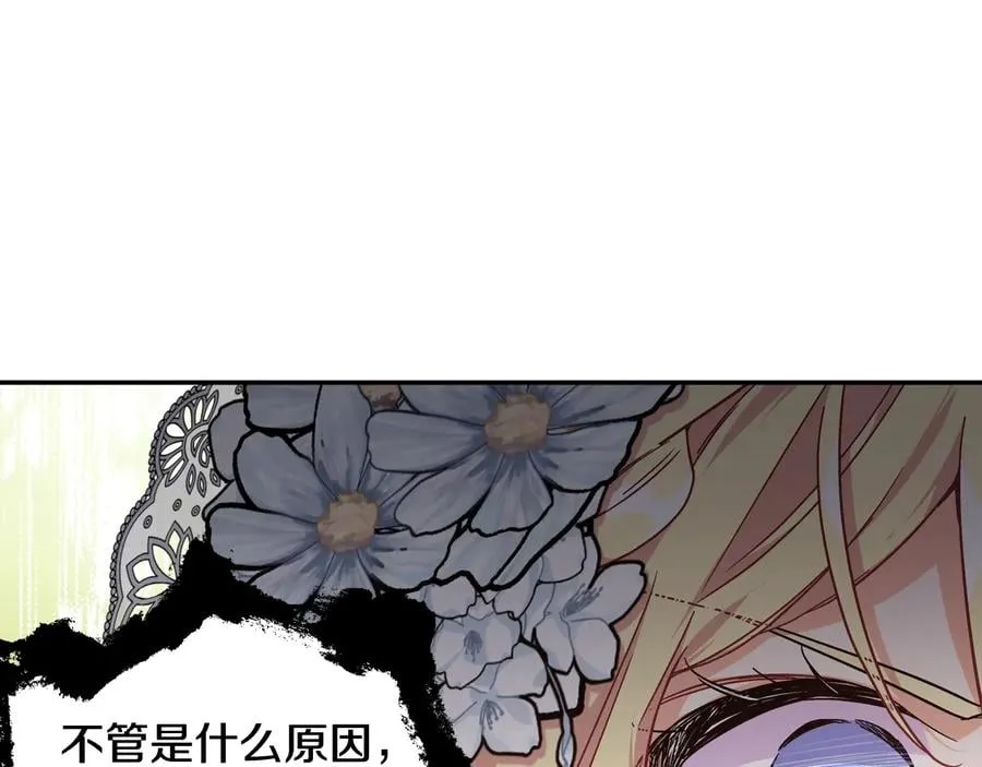 第13话 林克入狱 第33页