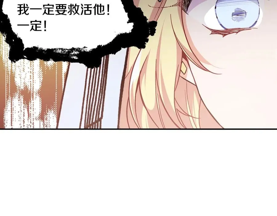 第13话 林克入狱 第34页