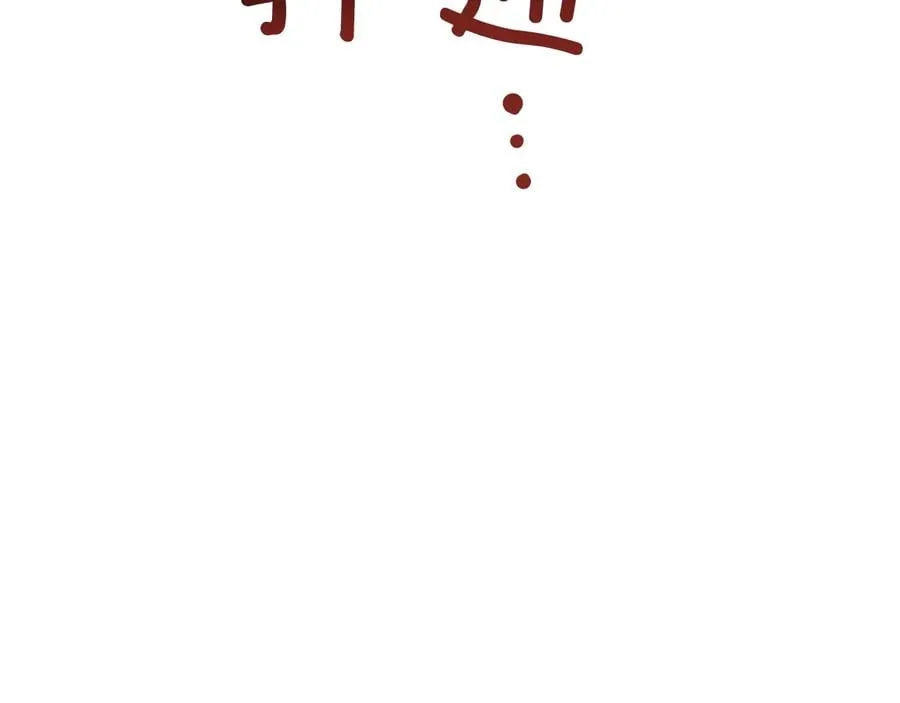 第13话 林克入狱 第40页