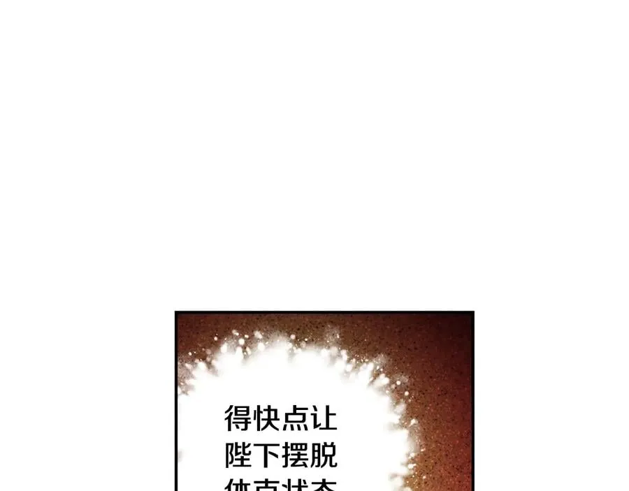 第13话 林克入狱 第49页