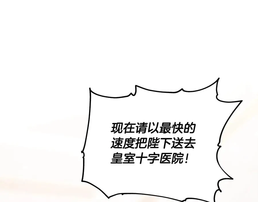 第13话 林克入狱 第52页