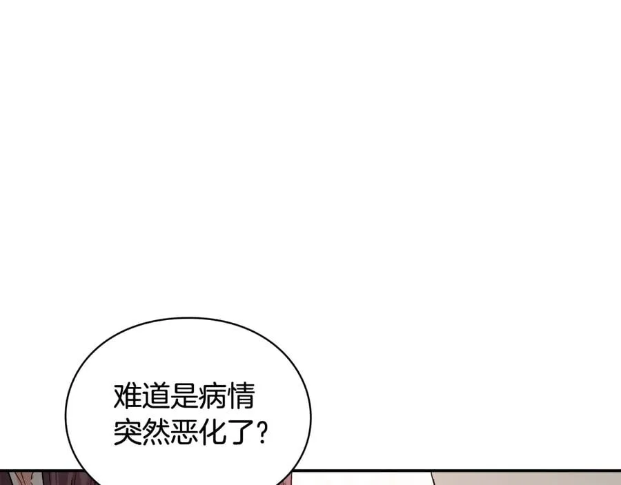 第13话 林克入狱 第62页