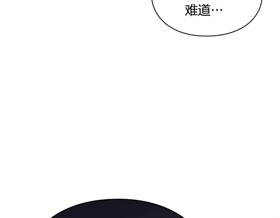 第13话 林克入狱 第64页