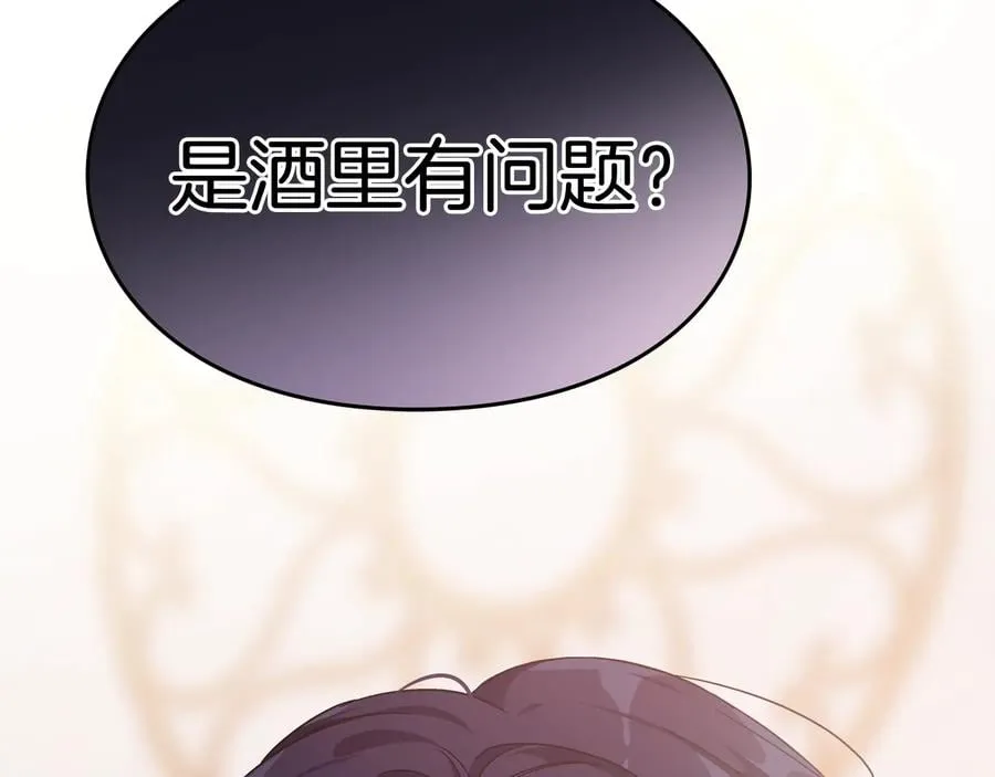 第13话 林克入狱 第65页