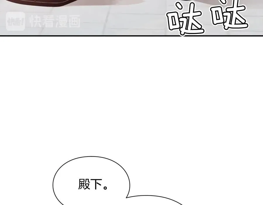 第13话 林克入狱 第70页