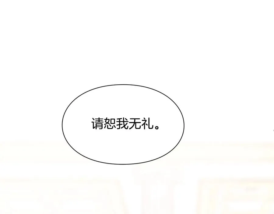 第13话 林克入狱 第76页