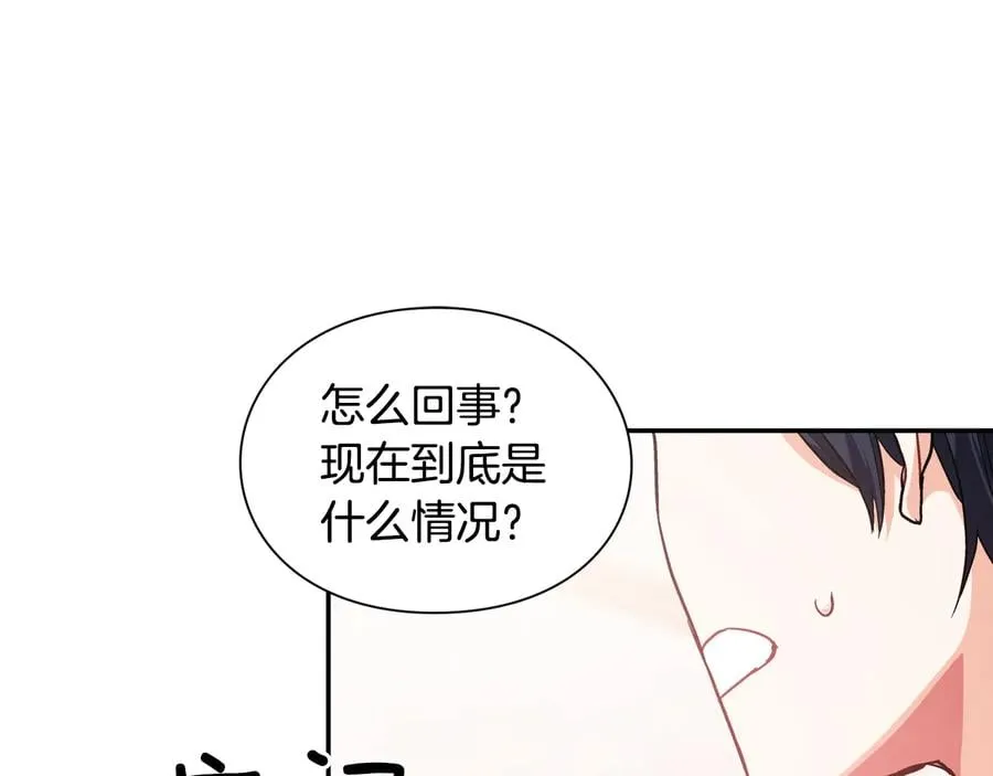 第13话 林克入狱 第79页