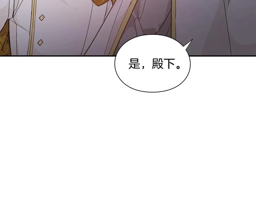 第13话 林克入狱 第90页