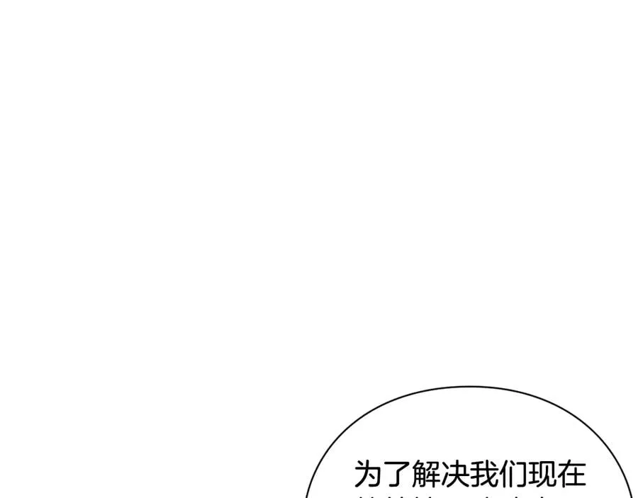 第13话 林克入狱 第93页