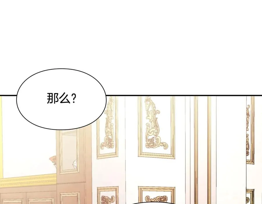 第13话 林克入狱 第96页