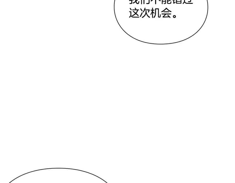 第13话 林克入狱 第100页