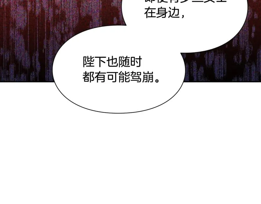 第13话 林克入狱 第102页