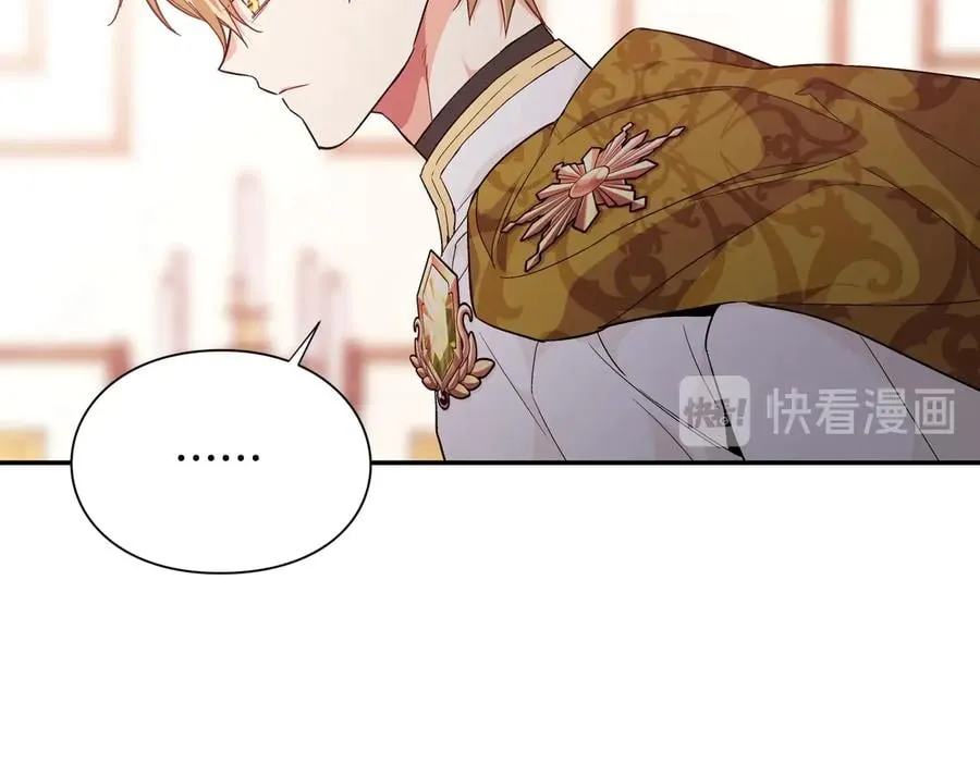 第13话 林克入狱 第115页