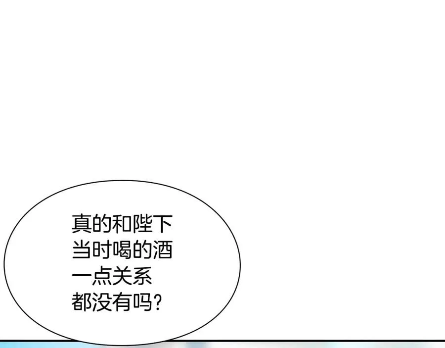 第13话 林克入狱 第130页