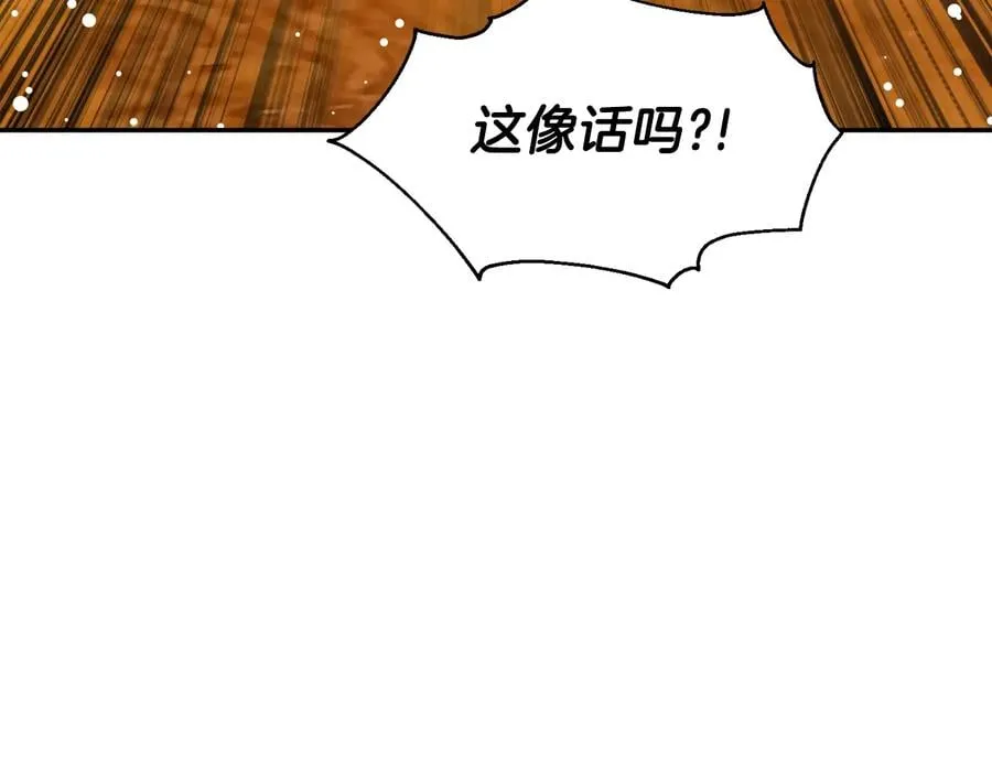第13话 林克入狱 第137页