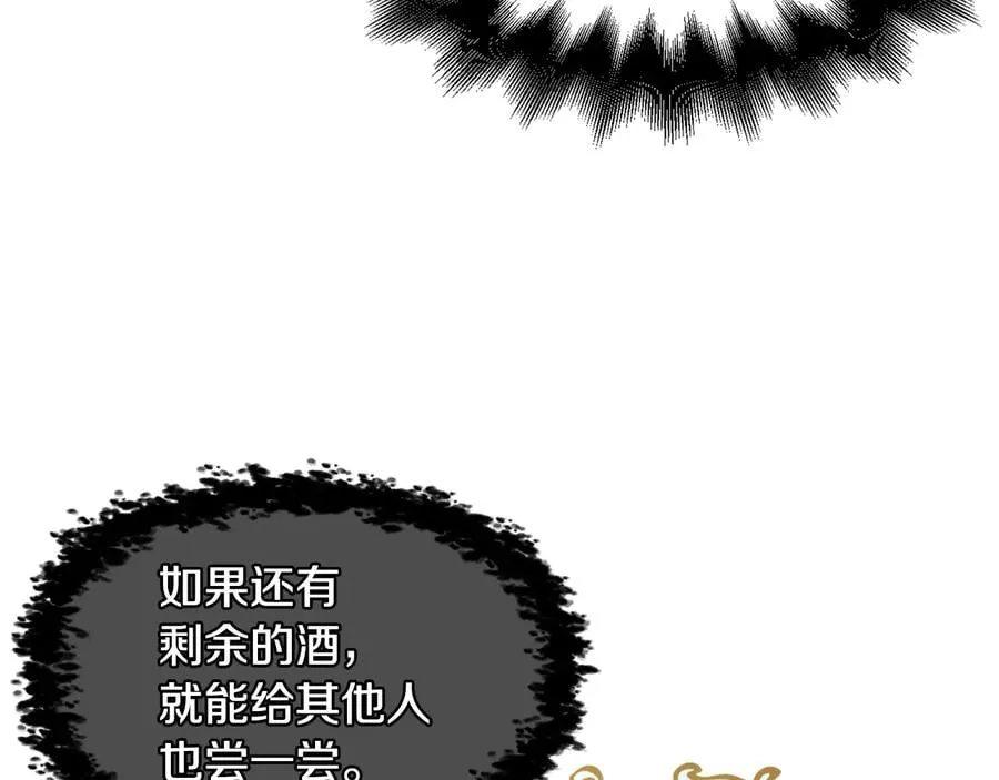 第13话 林克入狱 第142页