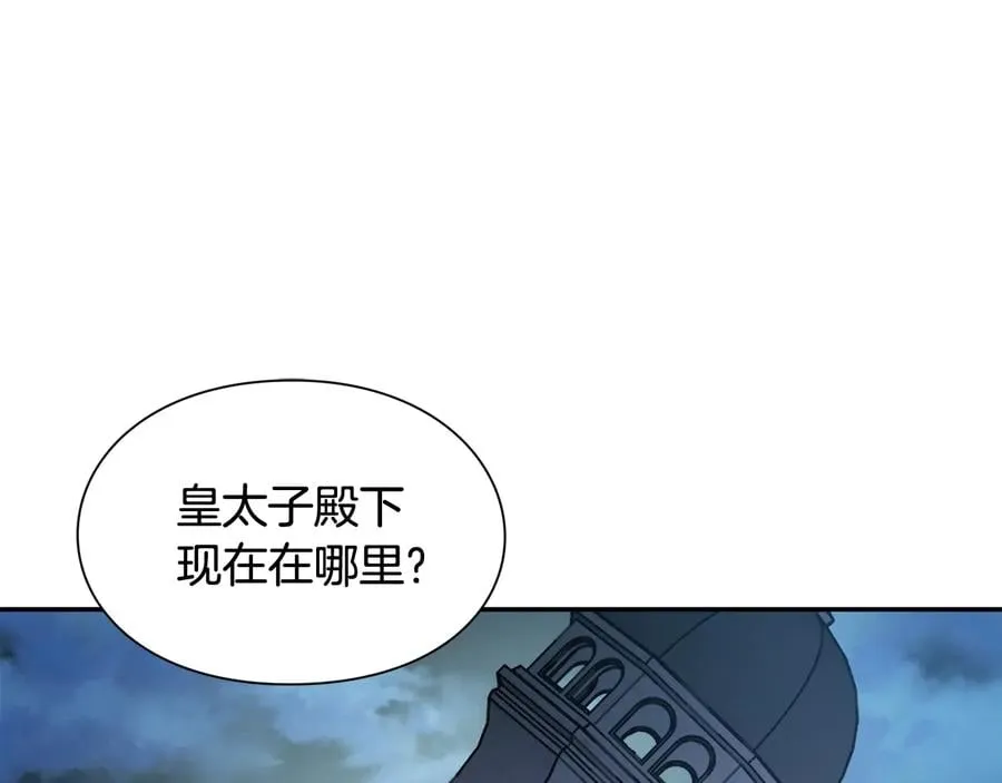第13话 林克入狱 第146页