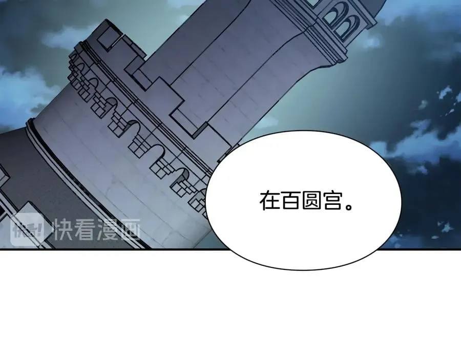 第13话 林克入狱 第147页