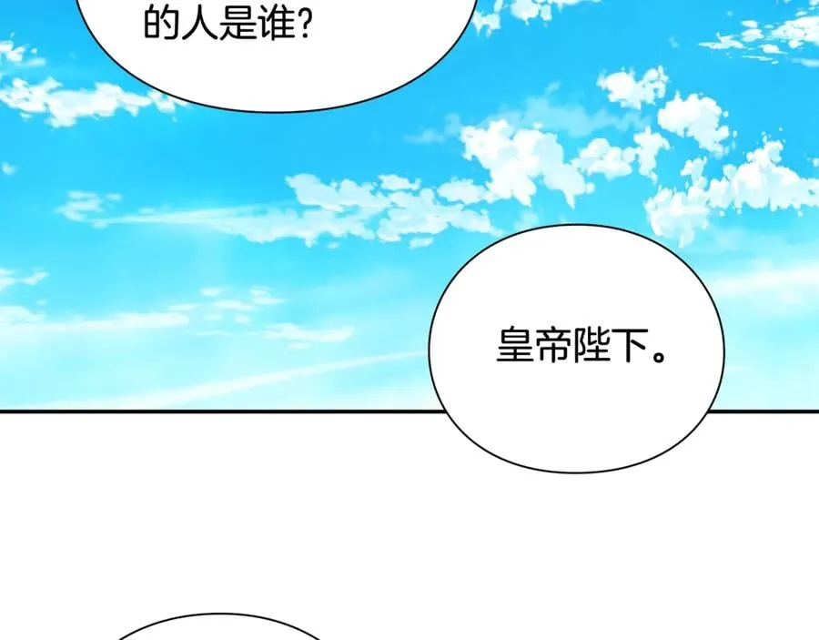 第13话 林克入狱 第158页